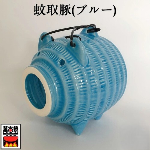 Japanese pig pottery - , mosquito