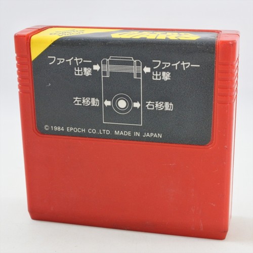 Super cassette vision astro - super,