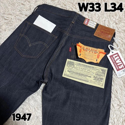 Nwt levis vintage clothing - vintage, lvc