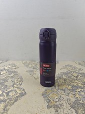 Thermos Plum 470ml GTB Super Light Direct Drink