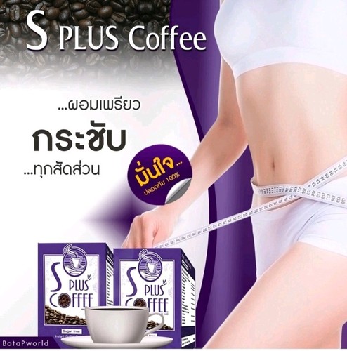 Bota plus coffee - 3x,