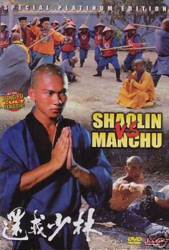 Shaolin manchu dvd - shaolin, [dvd]