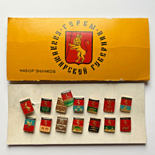Set of 14 Vintage Soviet Union Era Vladimir Oblast City Pin Badges USSR Russia