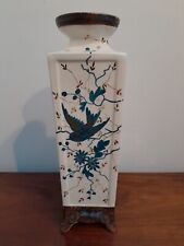 Rare Aesthetic Movement