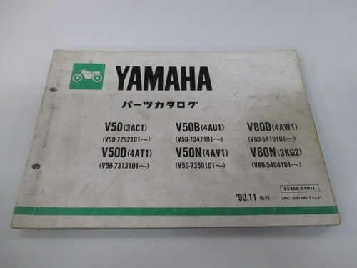Mate parts list yamaha genuine - list,