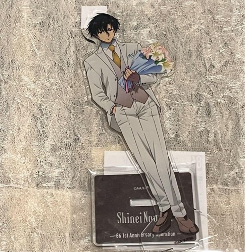 Eighty six shin - shin'ei, nouzen