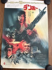 Rambo First Blood Mondo 24x36