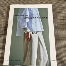 Tomiko Yamanaka's casual wear