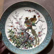 Multicoloured Pheasant Peacock Birds & Gold Blue Cabinet Wall Plate John Jenkins