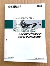 workshop service manual YAMAHA