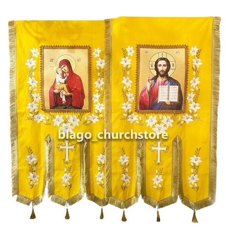 Christian set orthodox - set, of