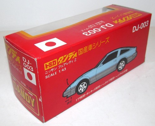 Empty original box only - empty,