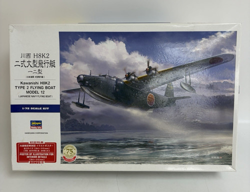 Hasegawa 01575 e45 - hasegawa,