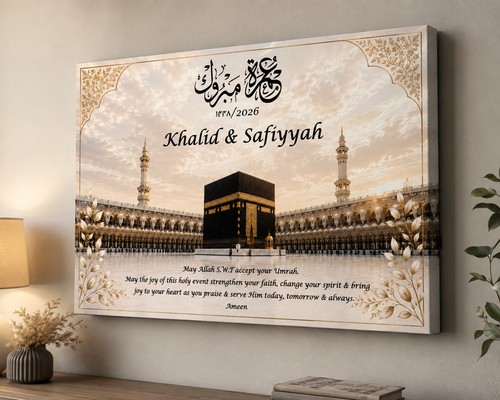 Islamic wall art personalised - islamic,