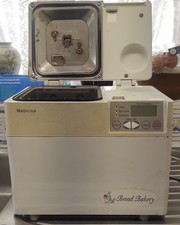 Bread Baking Maker Machine for Home Use 2 Litre Capacity