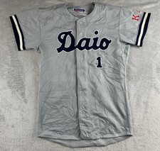 Mizuno Japan Baseball Jersey