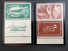 Israel Stamps 1950