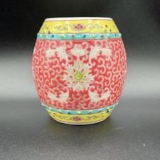 Chinese Porcelain Colourful