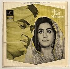 Ek Kali Muskayee-Madan Mohan- Angel Bollywood LP 3AEX.5185