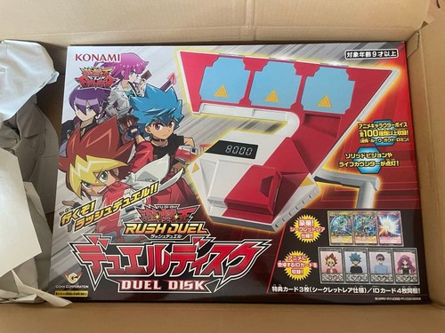 Duel disk rush - rush, disc