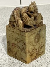 ASIAN CHINESE CARVED SOAPSTONE