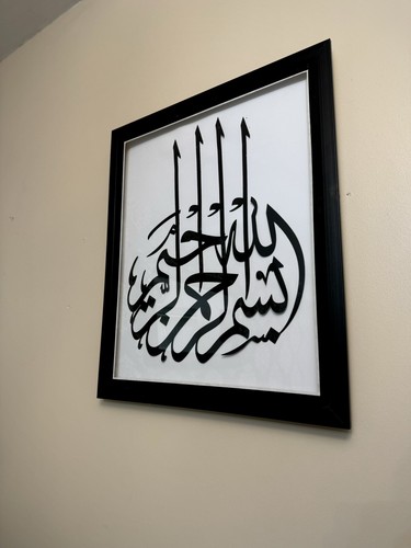 Bismillah luxe metal islamic - luxe,