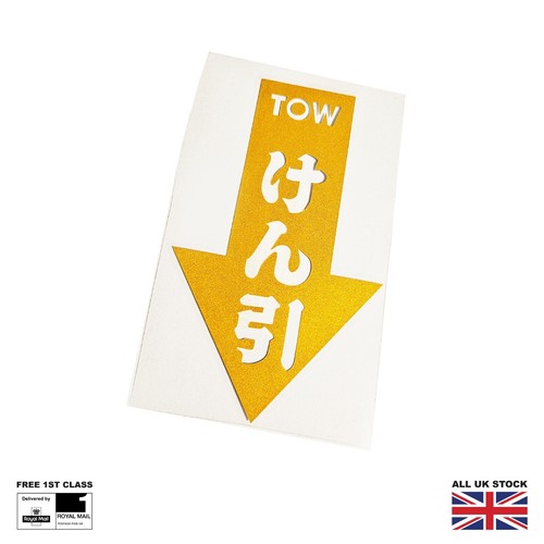 Gold reflective jdm - reflective, tow