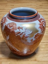 Kutani Ware pottery pot 596892