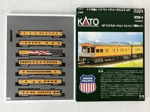 Kato scale 10706 union - n, 10706-4