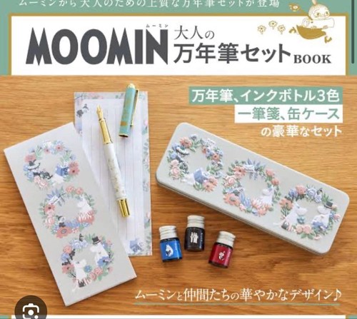 Moomin fountain pen - pen, for