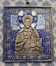 ANTIQUE RUSSIAN ORTHODOX BRASS ICON JESUS CHRIST  PANTECRATOR   proceeds ??