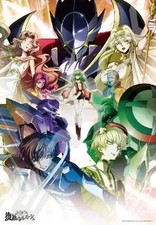 Puzzle Code Geass: Lelouch of