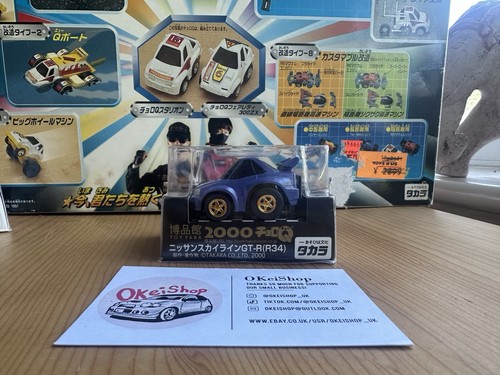 Nissan skyline r34 - gt-r, toy