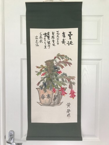 Chinese painting scroll - a, ,