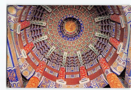 Postcard caisson ceiling - ceiling, of