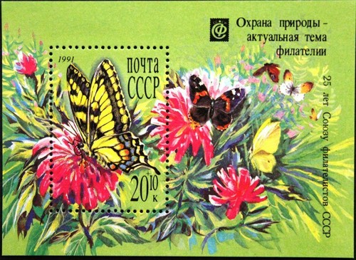 Russia soviet union 1991 block - union,