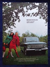 Moskvich-412, Original