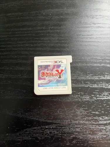 Pokemon nintendo 3ds game - nintendo,