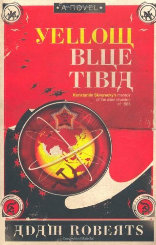 Yellow blue tibia novel - yellow,