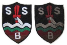 SBS Cap Badge Special Boat