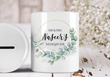 Eucalyptus Sadaqah Savings Jar