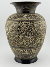 Vintage Indian Brass Vase with