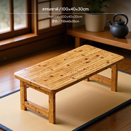Japanese tatami bamboo - tatami, coffee