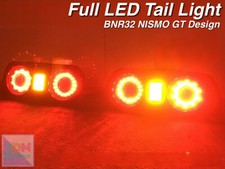 Nissan Skyline BNR32 HC32