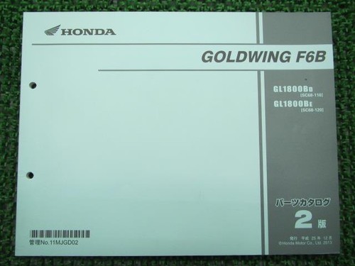 Used honda gold wing f6b - gold, parts