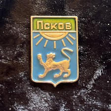 Vintage USSR Collectible Pin Badge-PSKOV COAT OF ARMS-Soviet Era Russia