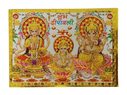Gold foil embossed hindu god - embossed,