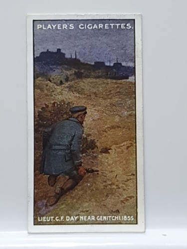 Players cigarette card - players,