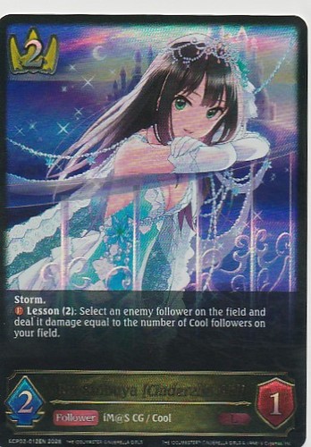 Rin shibuya cinderella girl - shibuya, [cinderella