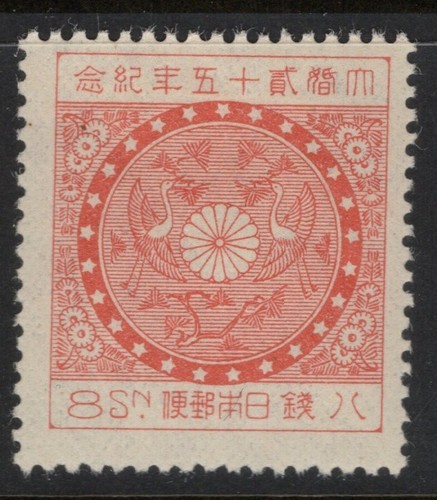 Japan scott 192 - japan, mint